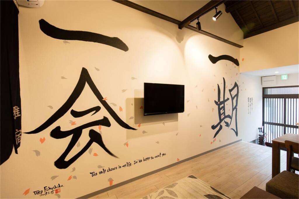 大阪雅宿ao101别墅 外观 照片