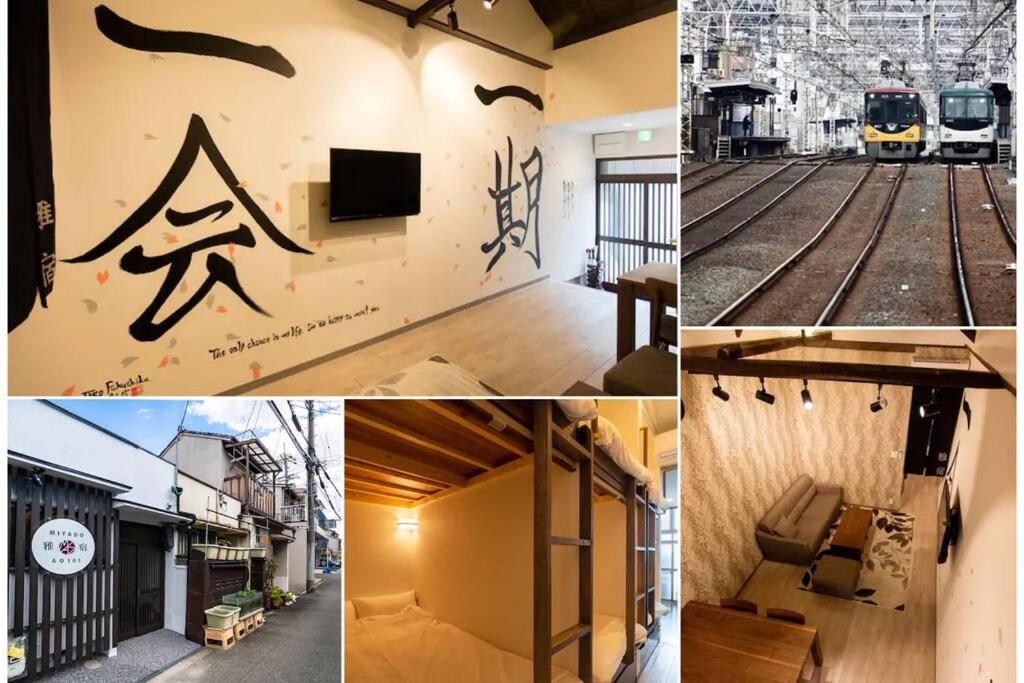 大阪雅宿ao101别墅 外观 照片