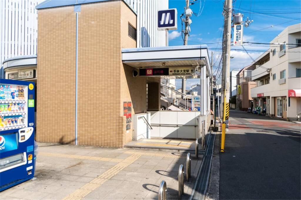 大阪雅宿ao101别墅 外观 照片