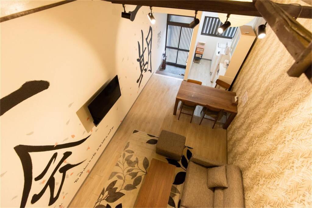 大阪雅宿ao101别墅 外观 照片